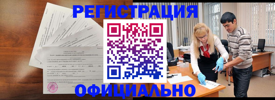пропишу в квартире в Крымске